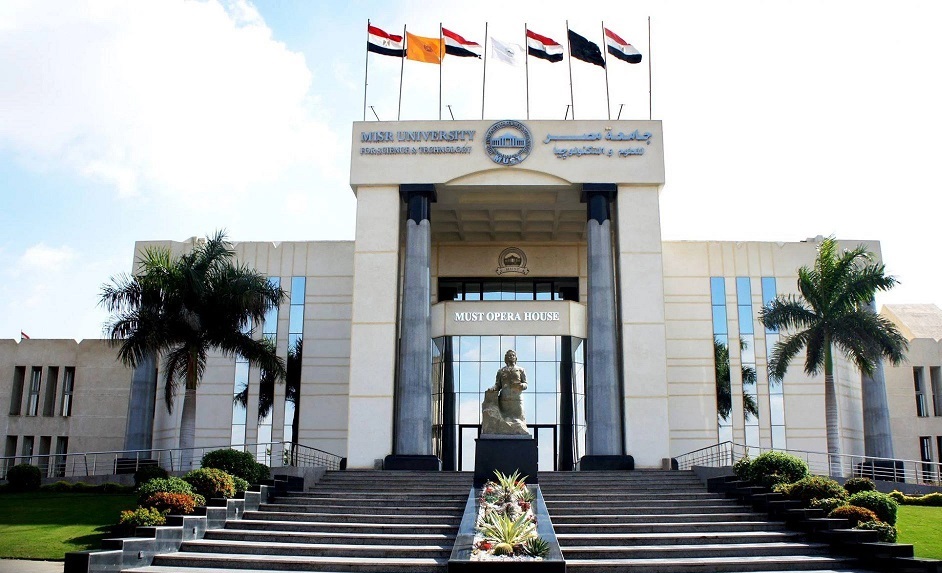 تقديم جامعة ماست 2026..رابط وخطوات التسجيل والمصرو تقديم جامعة ماست 2026..رابط وخطوات التسجيل والمصرو